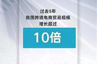 根本挡不住！步行者全部上场球员都有得分&八人得分上双