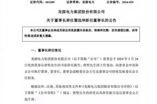 阿里扎：科比一直想要成为最好的球员 他穿24号是想比乔丹更好